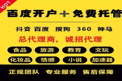 投资新趋势：开户高返点案例解析