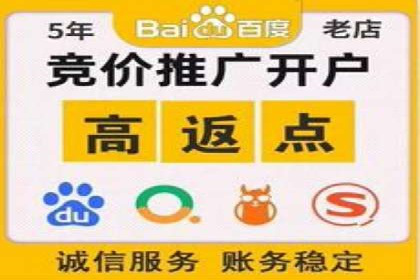 网络推广开户攻略：揭秘成功案例